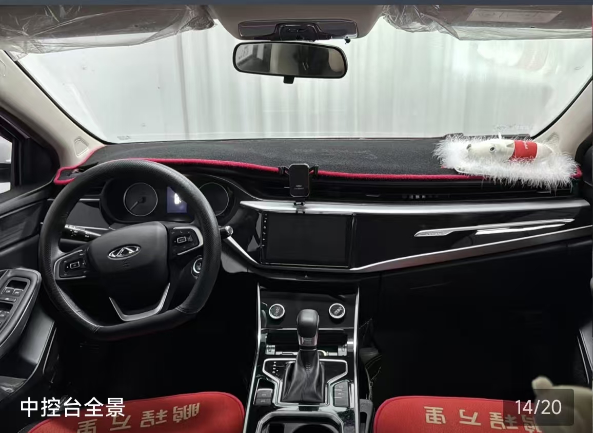 Chery Arrizo 5 2022 #17 Chery Arrizo 5 2022 car image #17