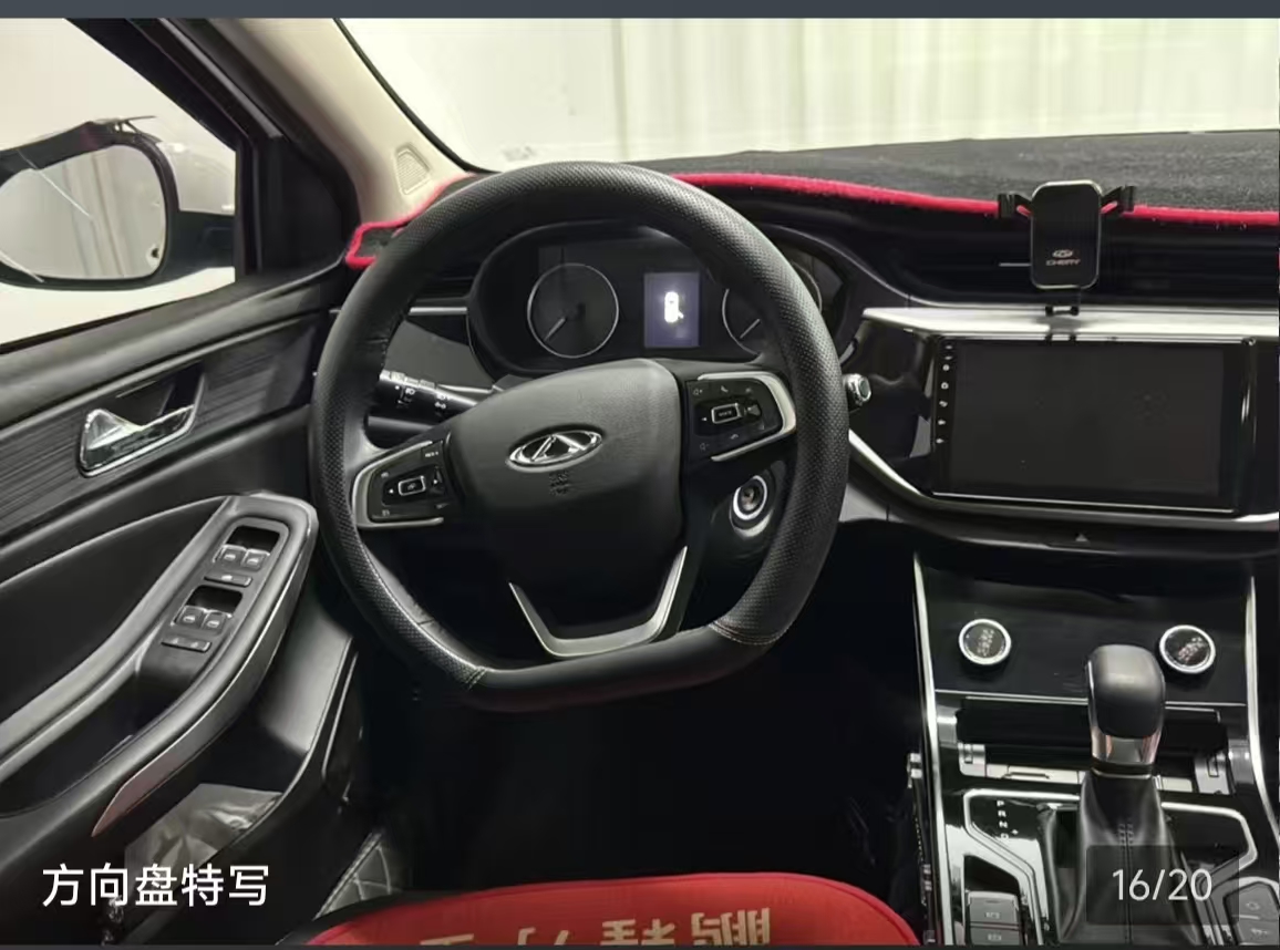 Chery Arrizo 5 2022 #14 Chery Arrizo 5 2022 car image #14