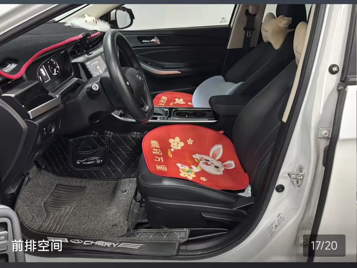 Chery Arrizo 5 2022 #8 Chery Arrizo 5 2022 car image #8