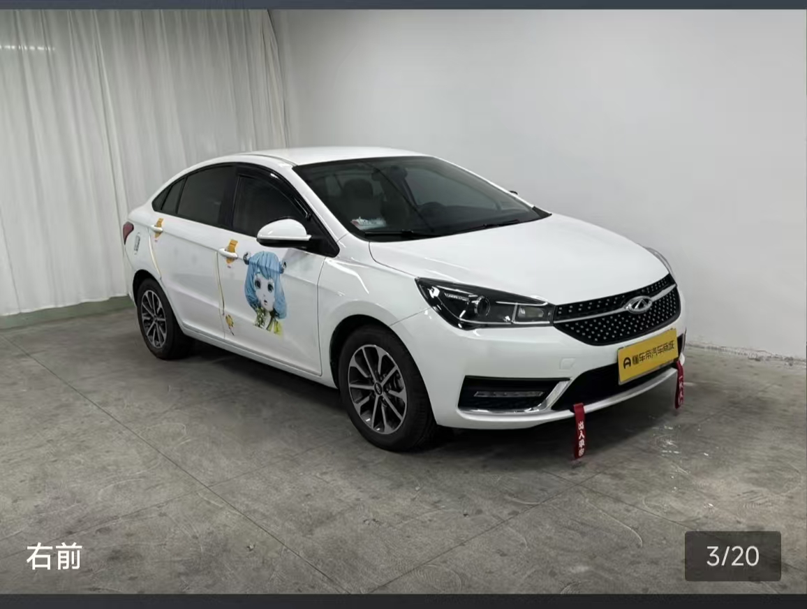 Chery Arrizo 5 2022 #16 Chery Arrizo 5 2022 car image #16
