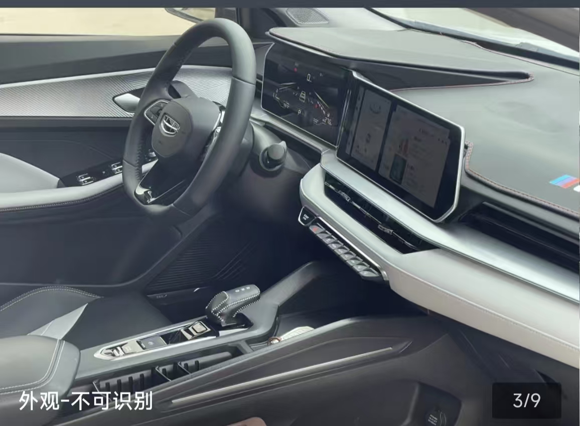 GEELY Binray 2024 car image #9
