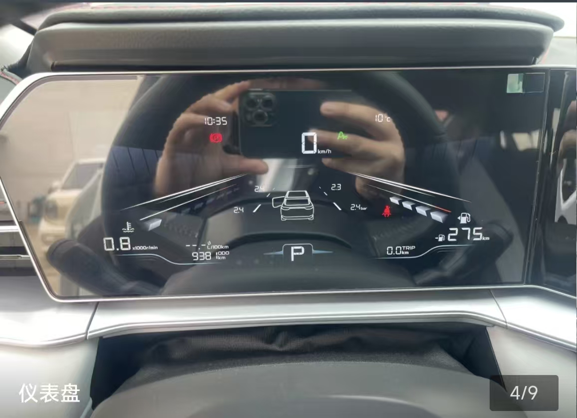 GEELY Binray 2024 car image #5