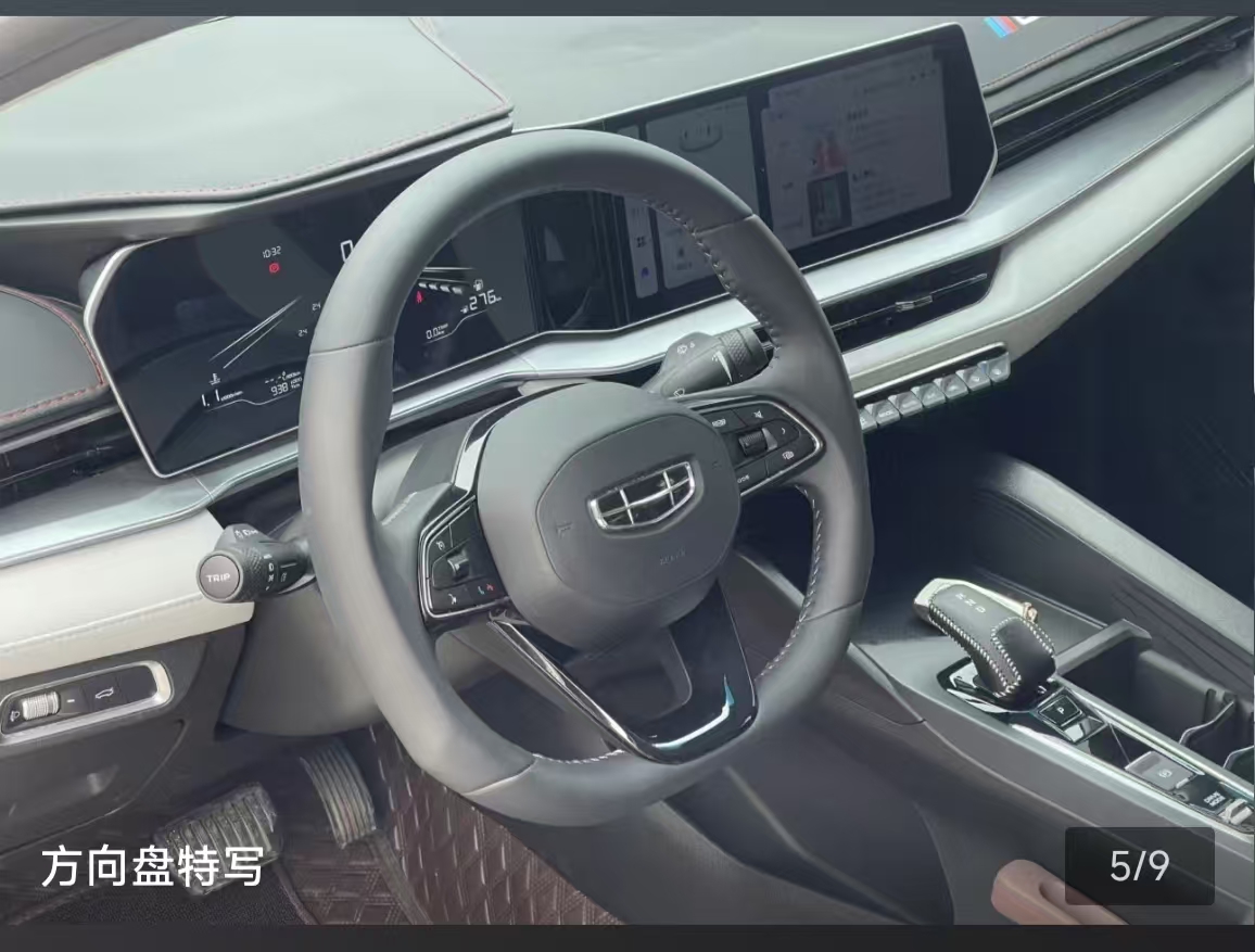 GEELY Binray 2024 car image #8
