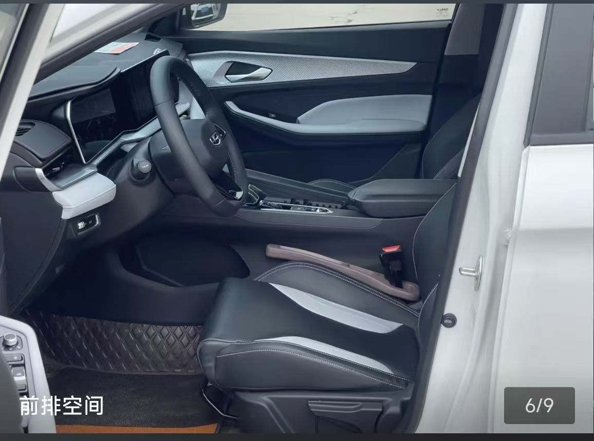 GEELY Binray 2024 car image #7