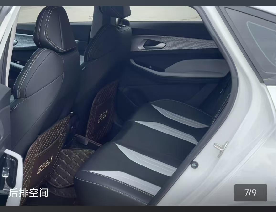 GEELY Binray 2024 car image #6