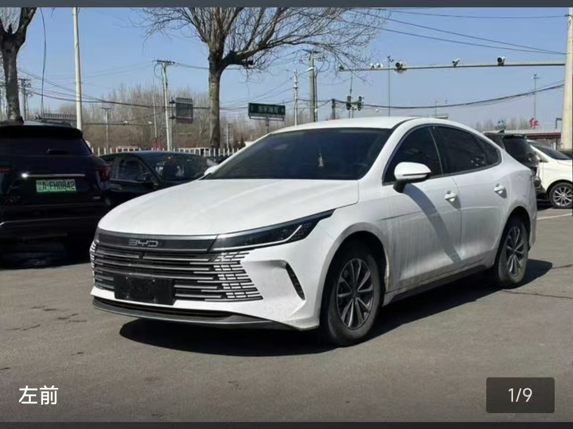 BYD Destroyer 05 2025 صورة سيارة 