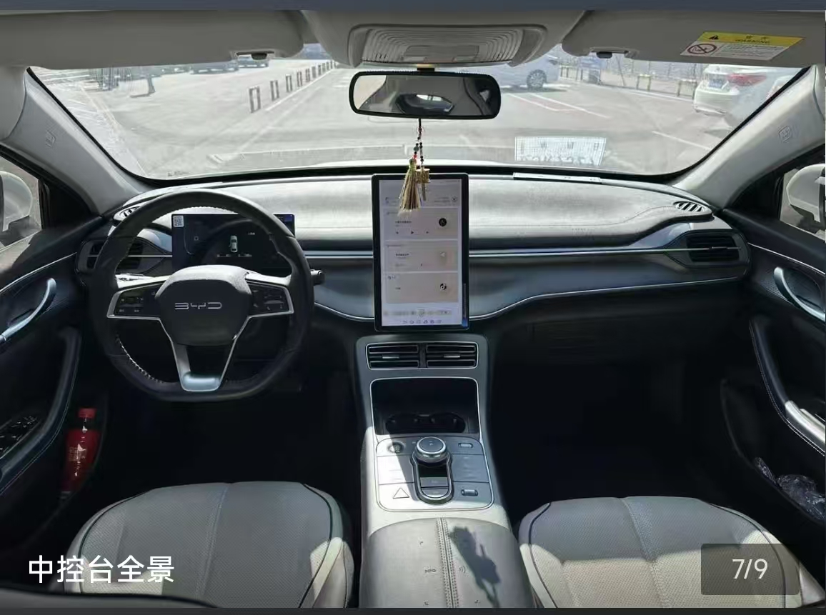 BYD Destroyer 05 2025 صورة سيارة #5