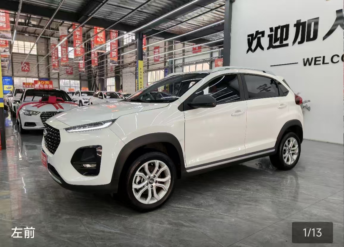 Chery Tiggo 3x 2022 car image 