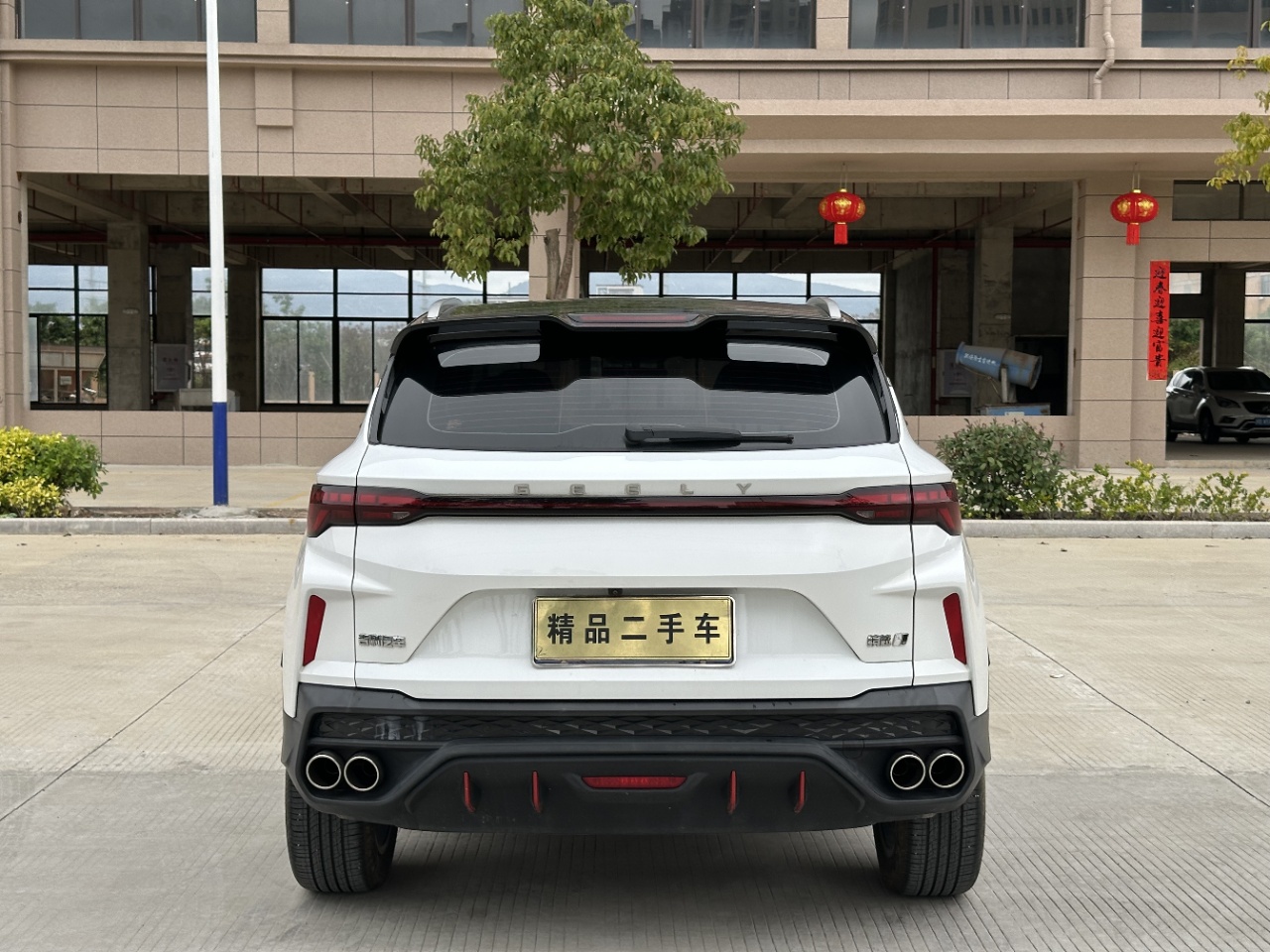 GEELY Coolray 2022 car image #6