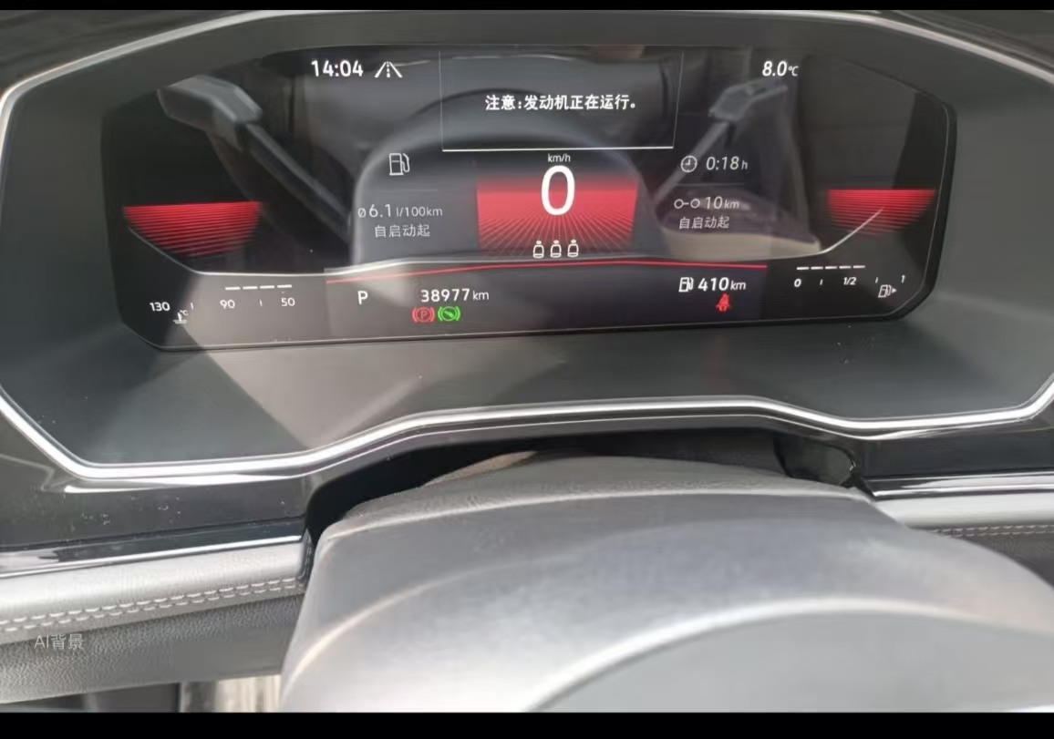 Volkswagen Sagitar 2021 car image #6