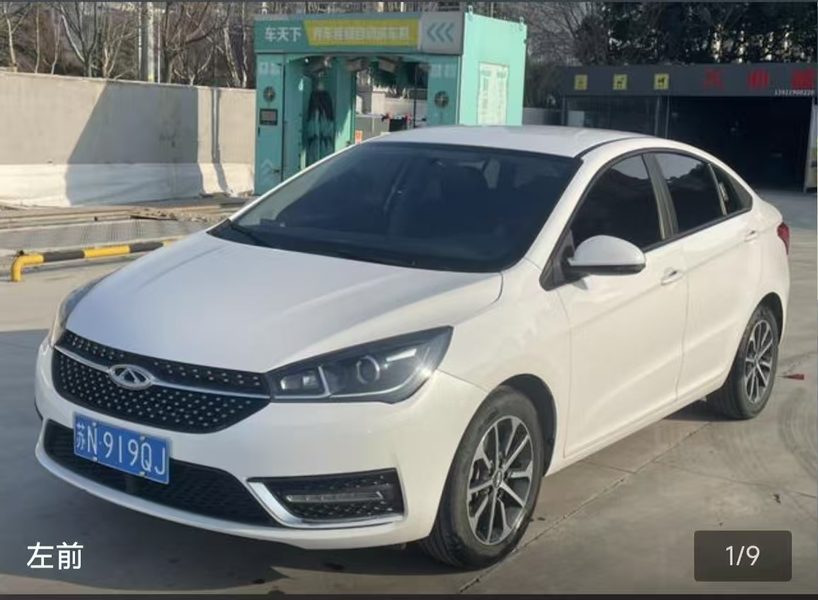 Chery Arrizo 5 2023 Chery Arrizo 5 2023 car image