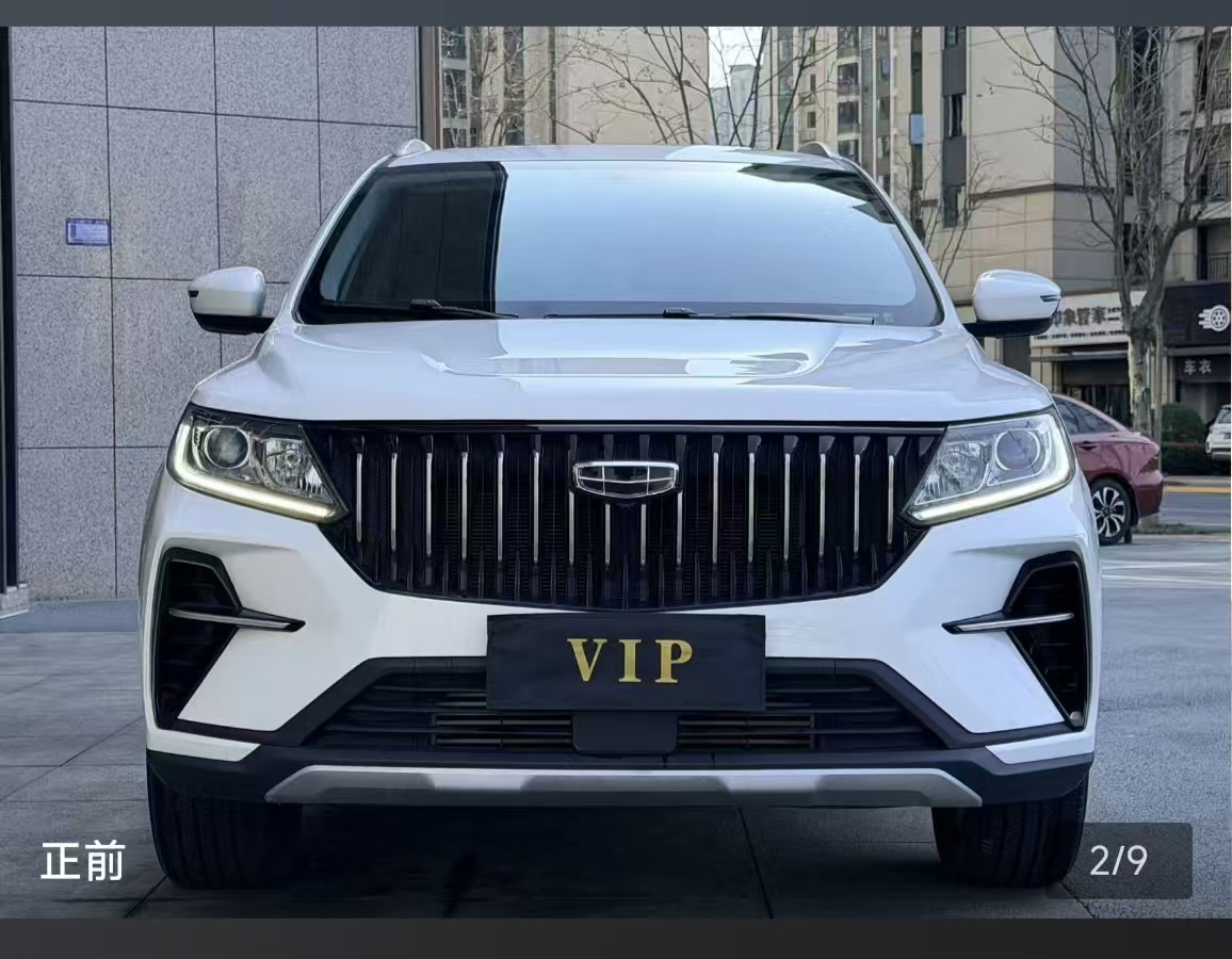 吉利汽车 远景X6 2022 汽车图片 #5