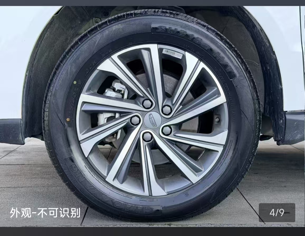 吉利汽车 远景X6 2022 汽车图片 #7