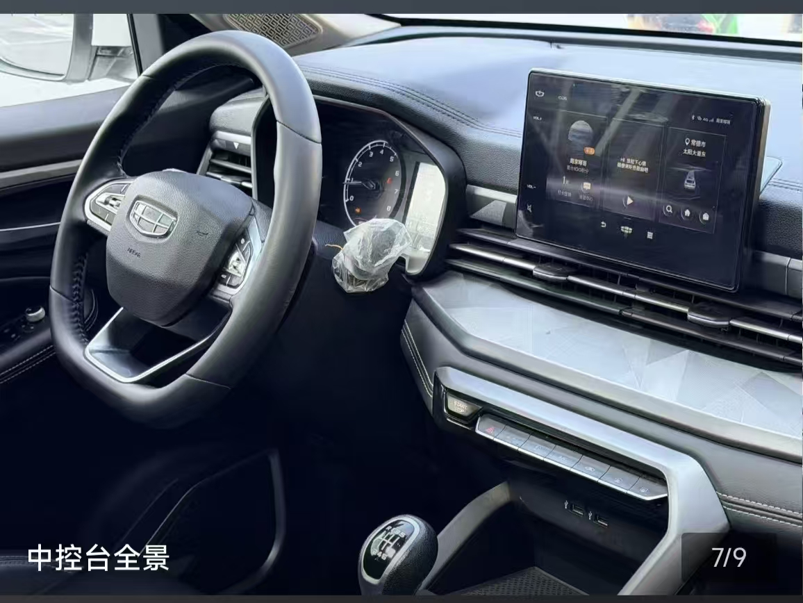 吉利汽车 远景X6 2022 汽车图片 #6