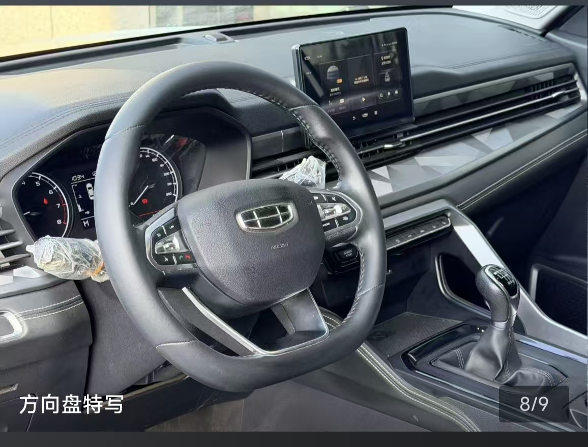 吉利汽车 远景X6 2022 汽车图片 #3