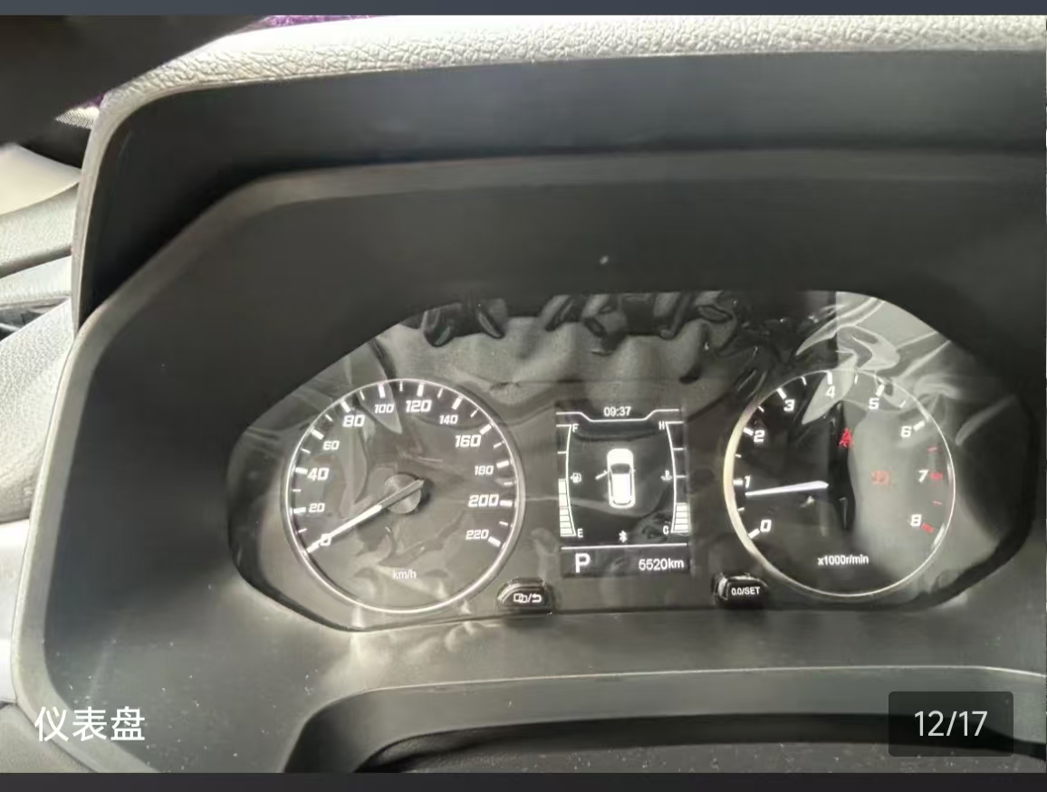 Chery Tiggo 5x 2025 #4 Chery Tiggo 5x 2025 immagine di auto #4