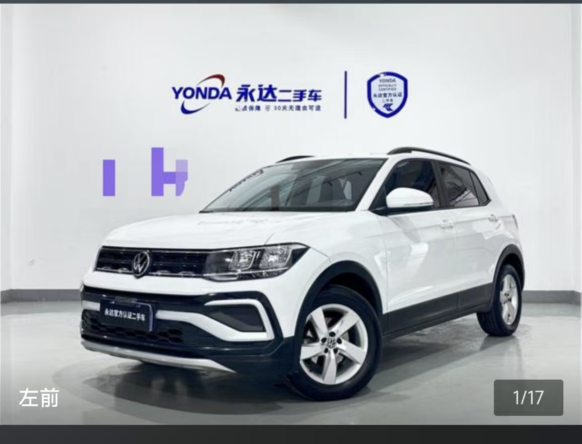 Volkswagen T-Cross 2023 Volkswagen T-Cross 2023 car image