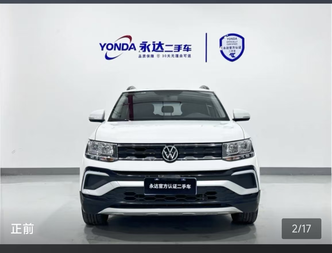 Volkswagen T-Cross 2023 #5 Volkswagen T-Cross 2023 car image #5