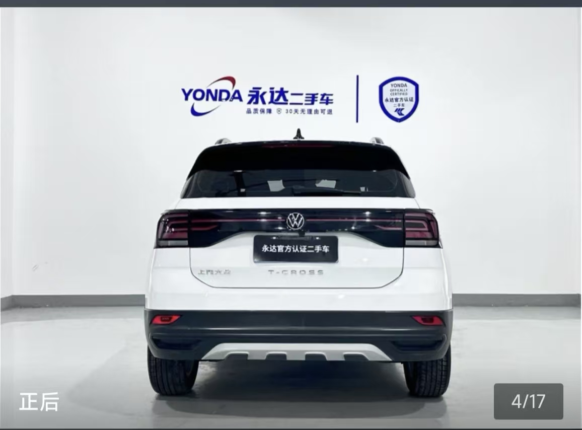 Volkswagen T-Cross 2023 #13 Volkswagen T-Cross 2023 car image #13