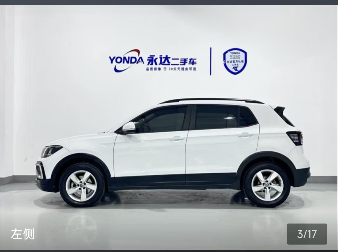 Volkswagen T-Cross 2023 #3 Volkswagen T-Cross 2023 car image #3