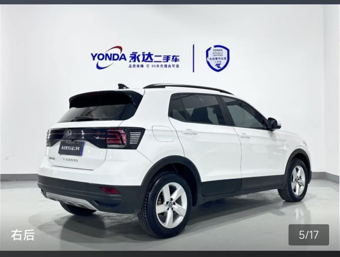 Volkswagen T-Cross 2023 #9 Volkswagen T-Cross 2023 car image #9