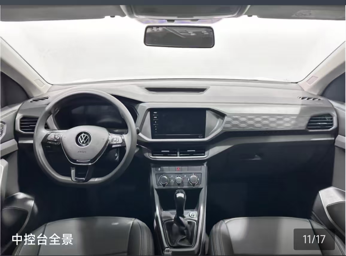 Volkswagen T-Cross 2023 #2 Volkswagen T-Cross 2023 car image #2