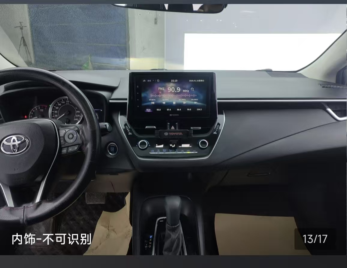 Toyota Corolla 2020 #8 Toyota Corolla 2020 car image #8