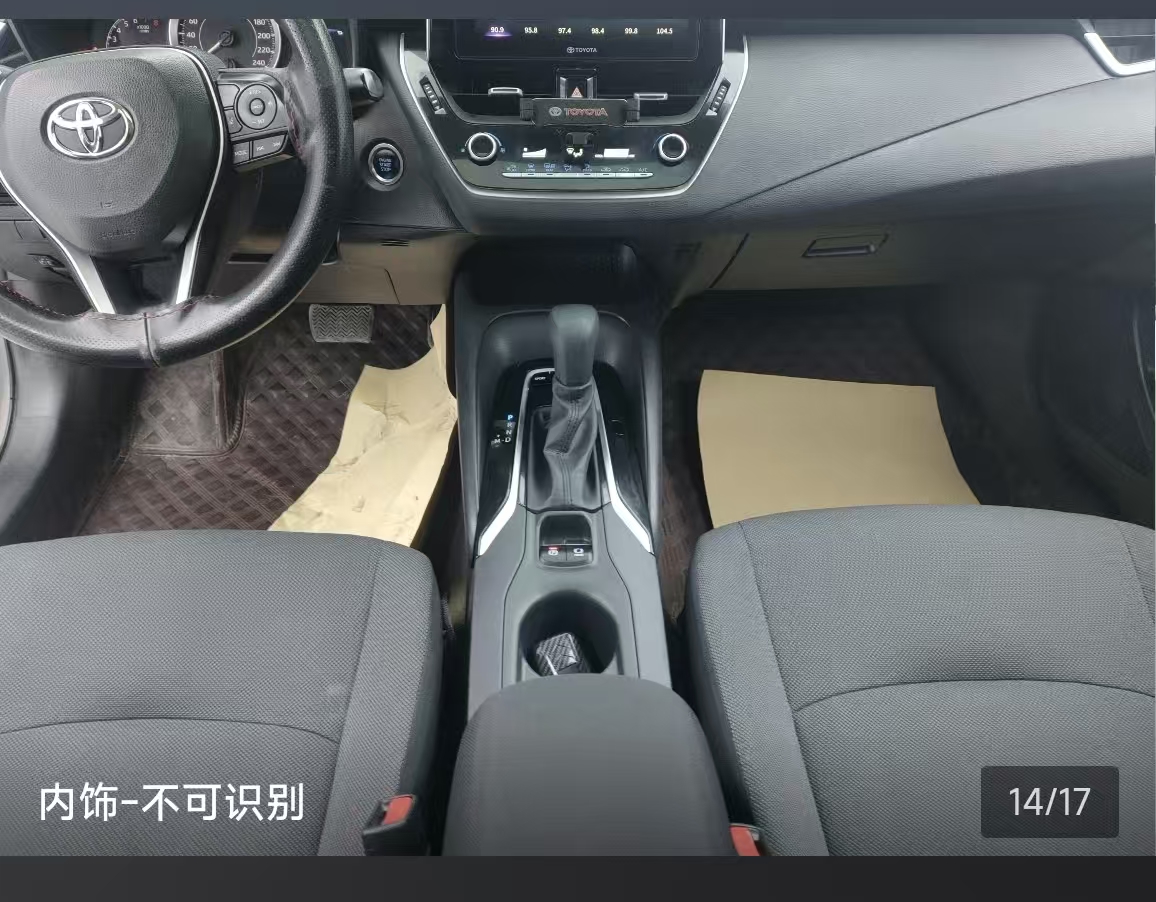 Toyota Corolla 2020 #13 Toyota Corolla 2020 car image #13