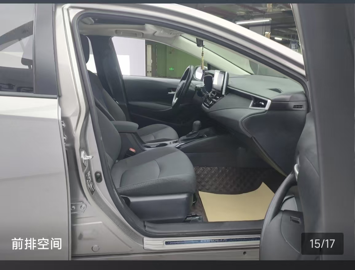 Toyota Corolla 2020 #6 Toyota Corolla 2020 car image #6