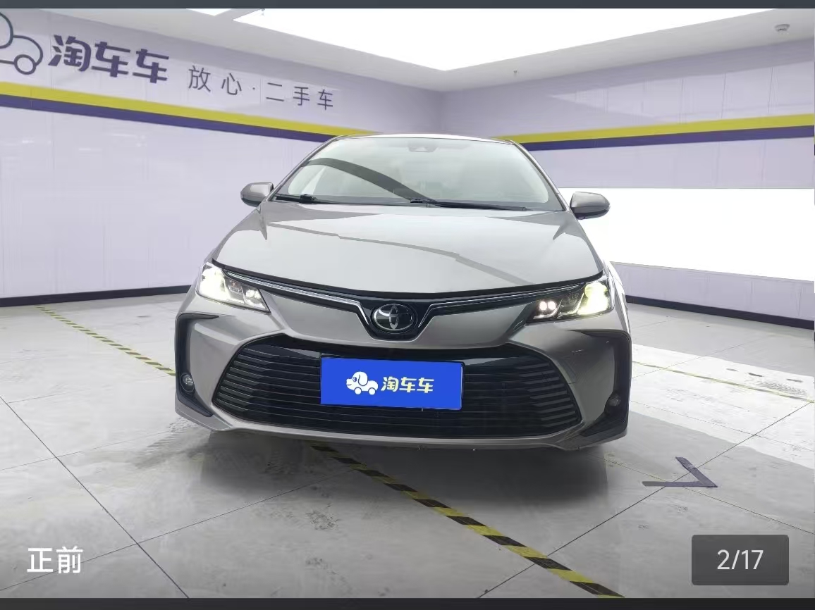 Toyota Corolla 2020 #11 Toyota Corolla 2020 car image #11