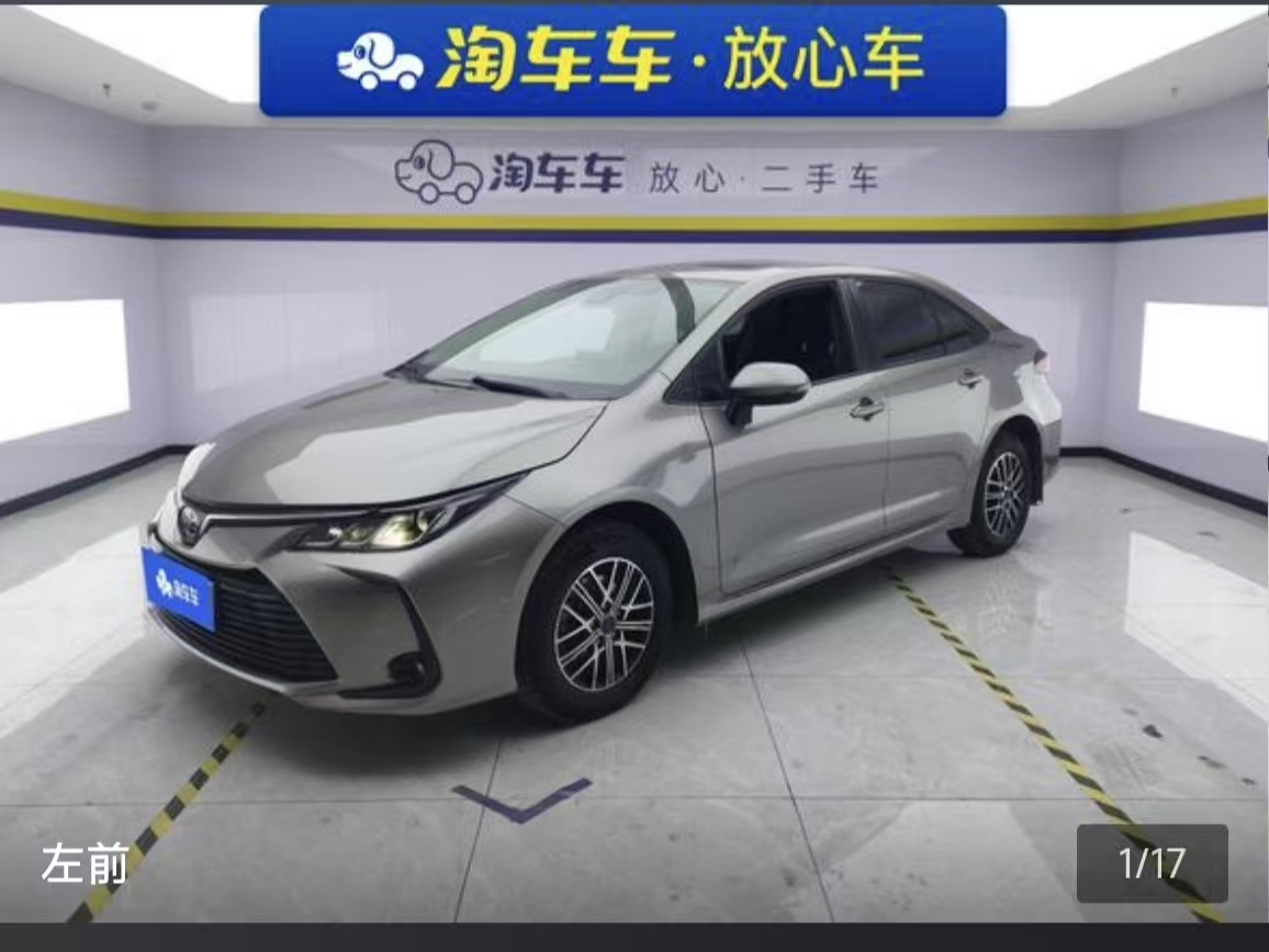 Toyota Corolla 2020 Toyota Corolla 2020 car image