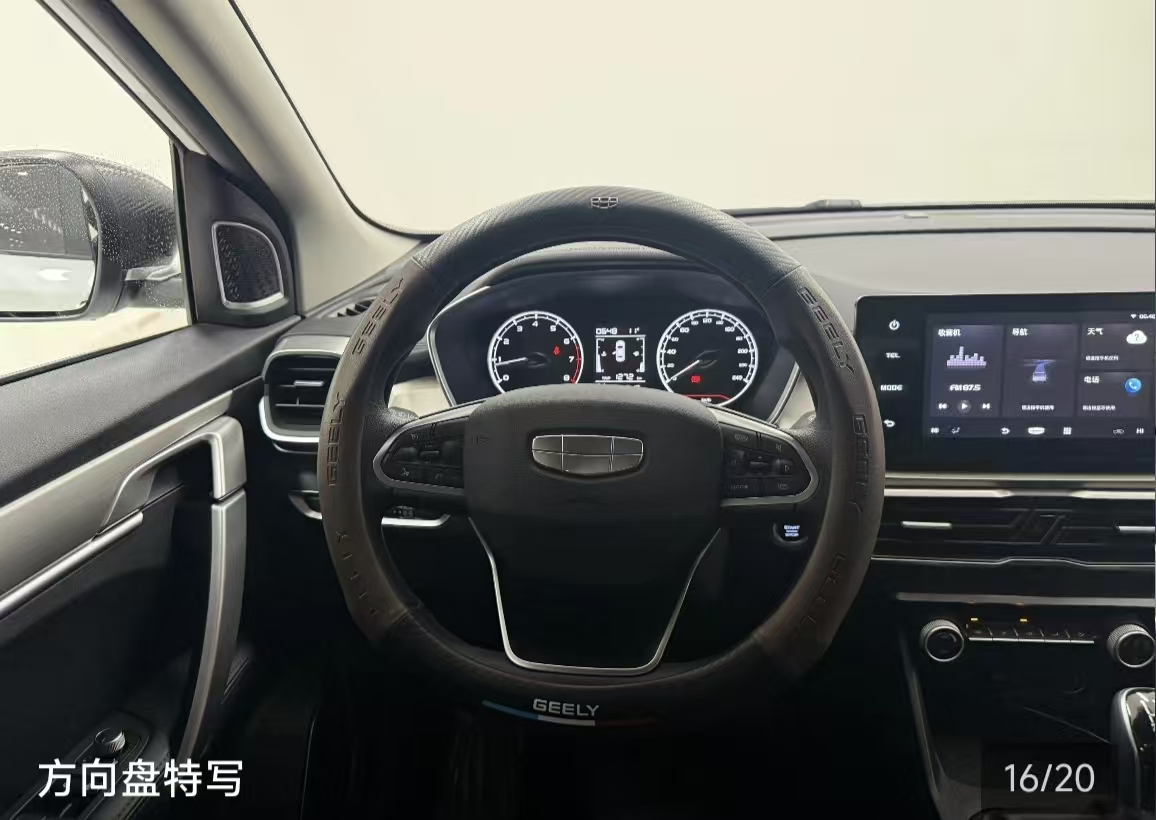 GEELY Coolray 2025 #6 GEELY Coolray 2025 car image #6