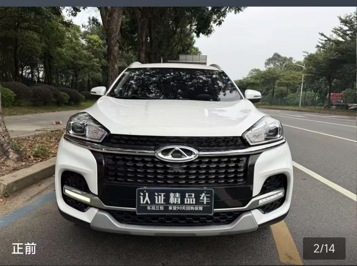 Chery Tiggo 8 2021 car image #11