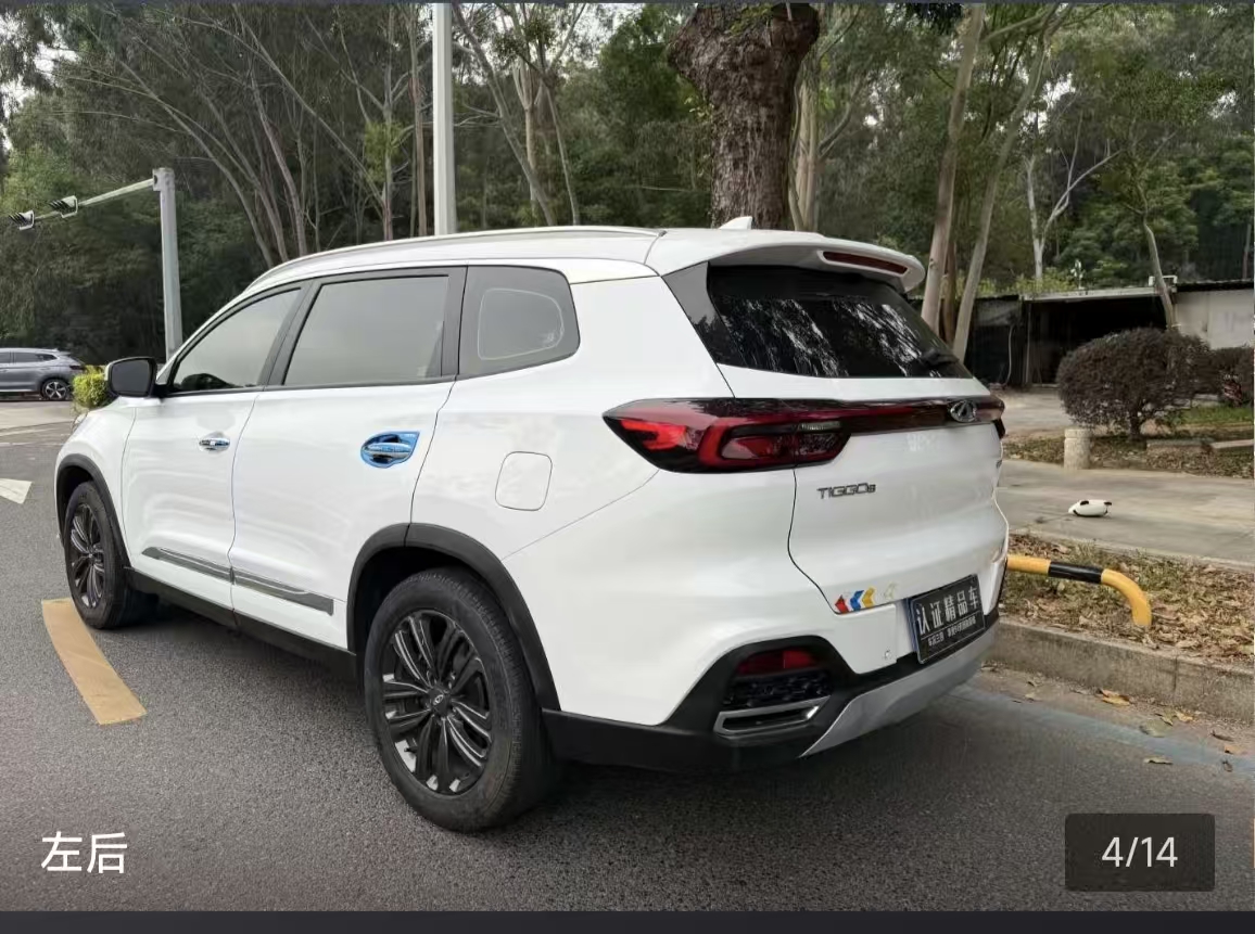 Chery Tiggo 8 2021 car image #7