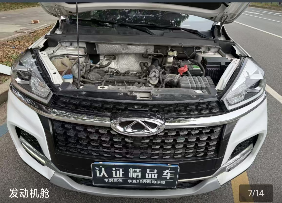 Chery Tiggo 8 2021 car image #6