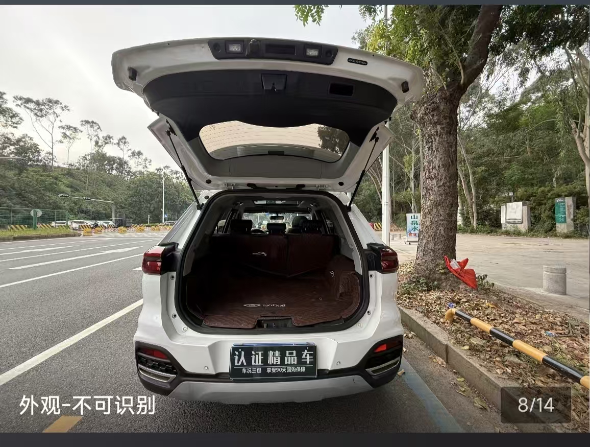 Chery Tiggo 8 2021 car image #13