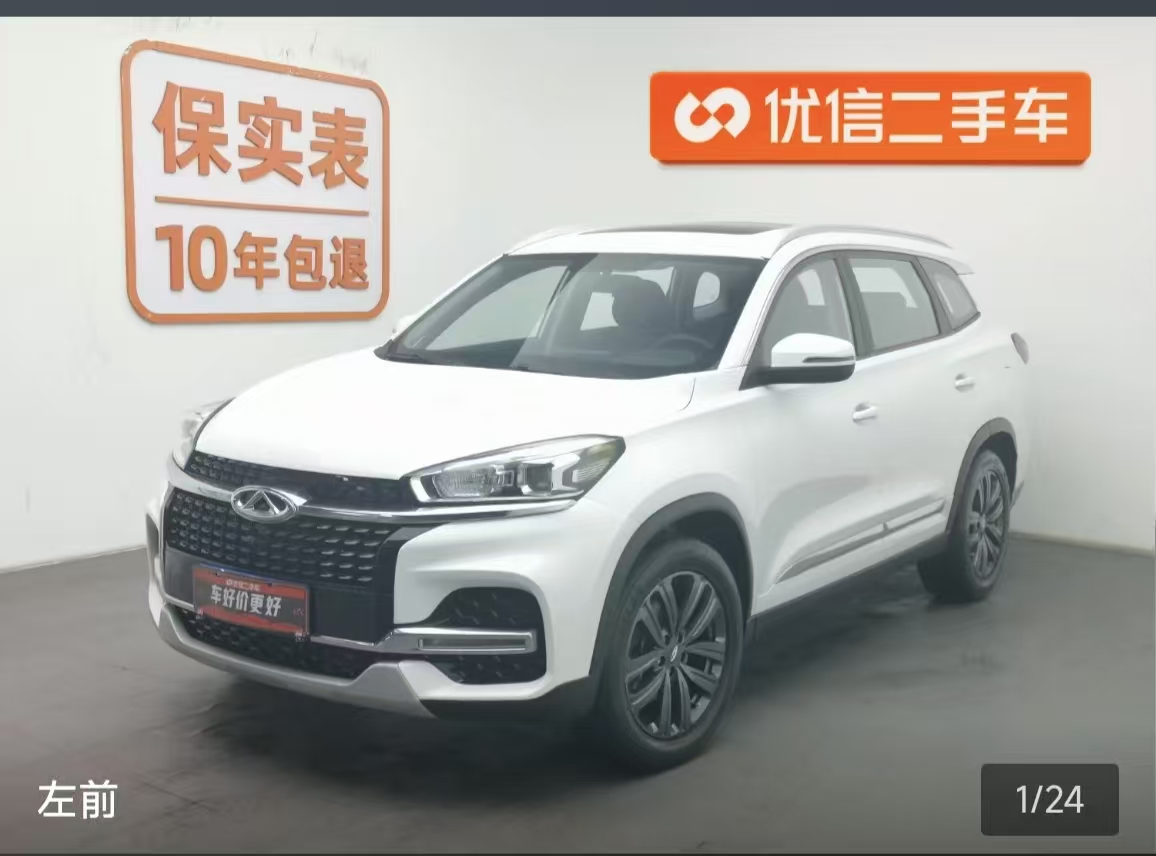 Chery Tiggo 8 2022 汽车图片 
