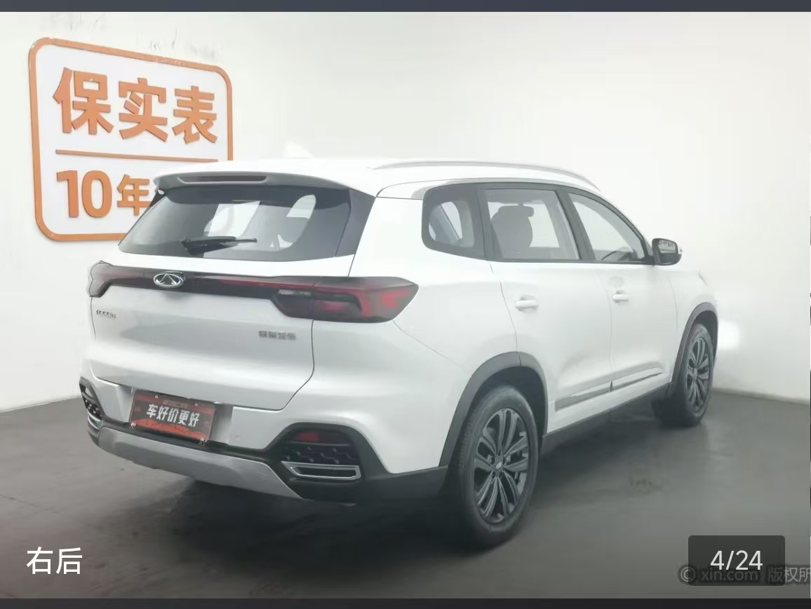 Chery Tiggo 8 2022 car image #4