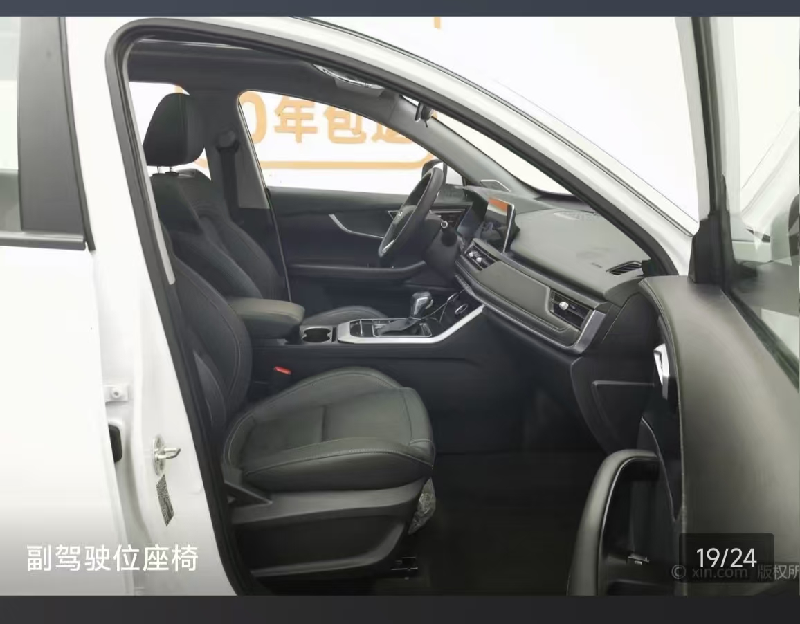 Chery Tiggo 8 2022 car image #15