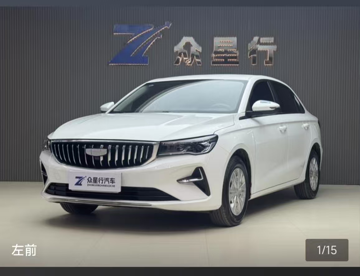 GEELY Emgrand 2025 car image 