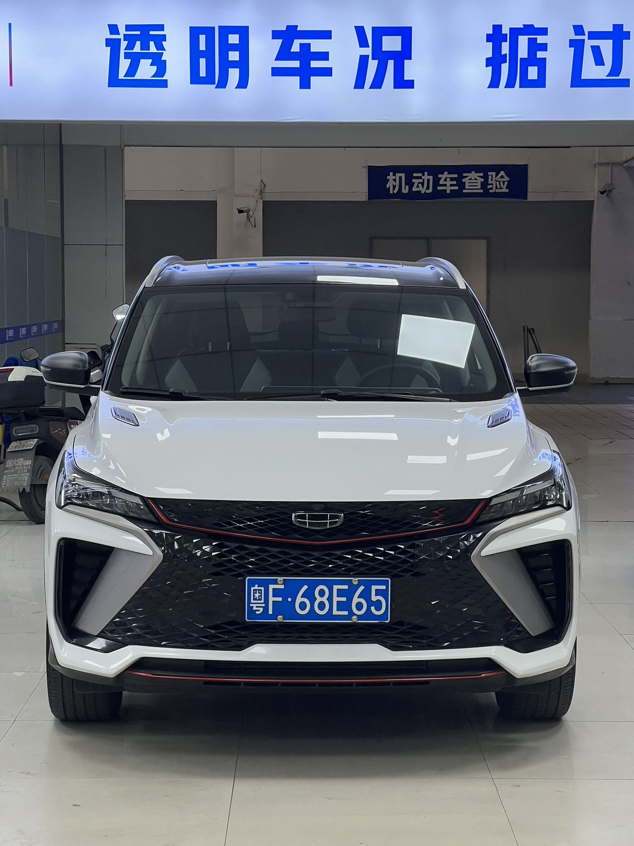 GEELY Coolray 2023 #3 GEELY Coolray 2023 car image #3