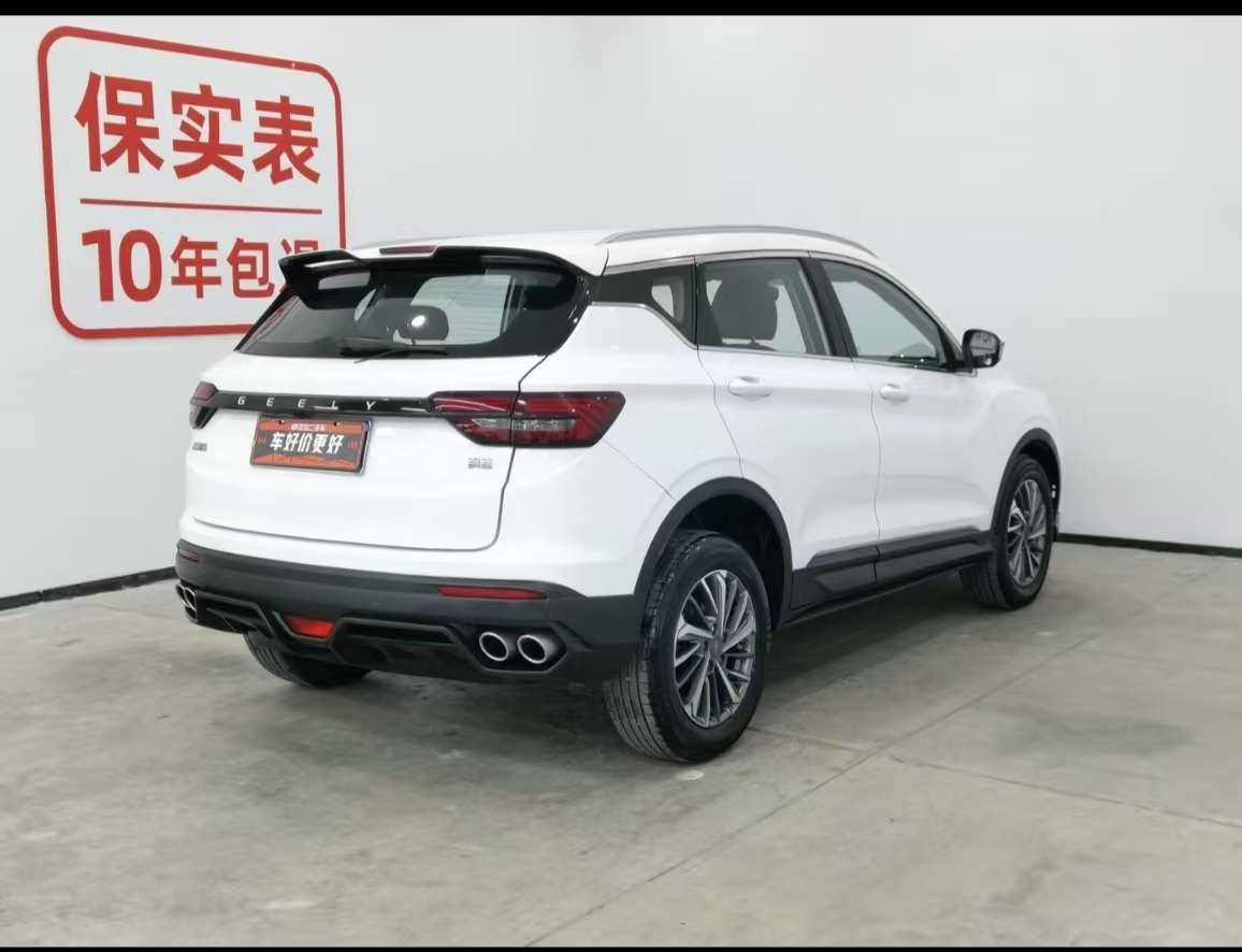GEELY Coolray 2022 #7 GEELY Coolray 2022 car image #7
