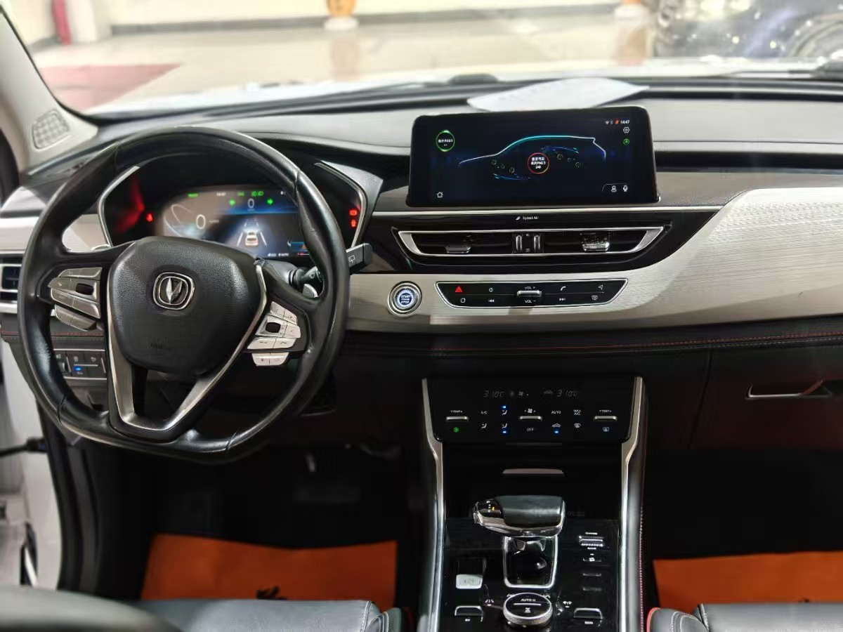 Changan CS75 2019 immagine di auto #3