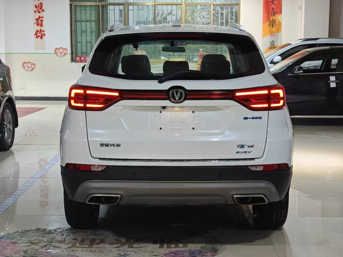 Changan CS75 2019 immagine di auto #12