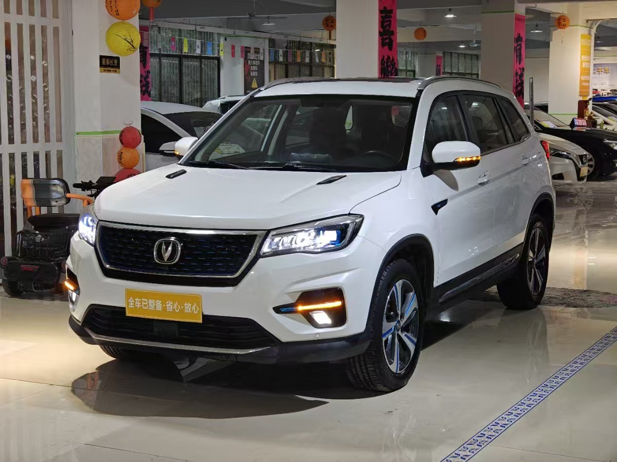Changan CS75 2019 صورة سيارة 