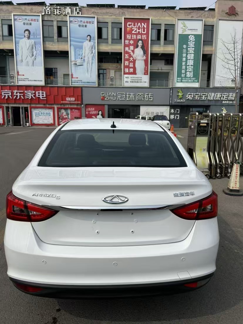 Chery Arrizo 5 2022 car image #9