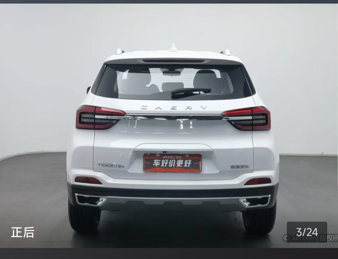 Chery Tiggo 5x 2023 #5 Chery Tiggo 5x 2023 car image #5