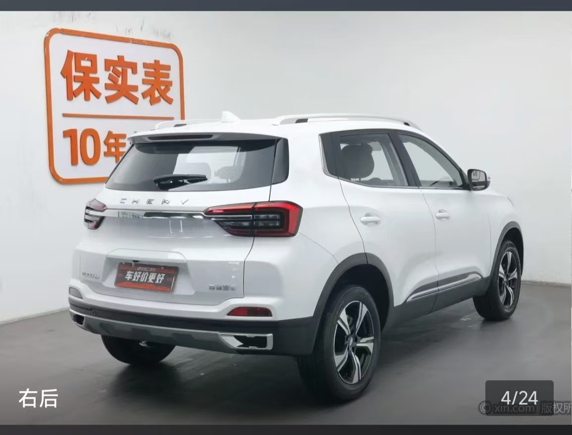 Chery Tiggo 5x 2023 #15 Chery Tiggo 5x 2023 car image #15