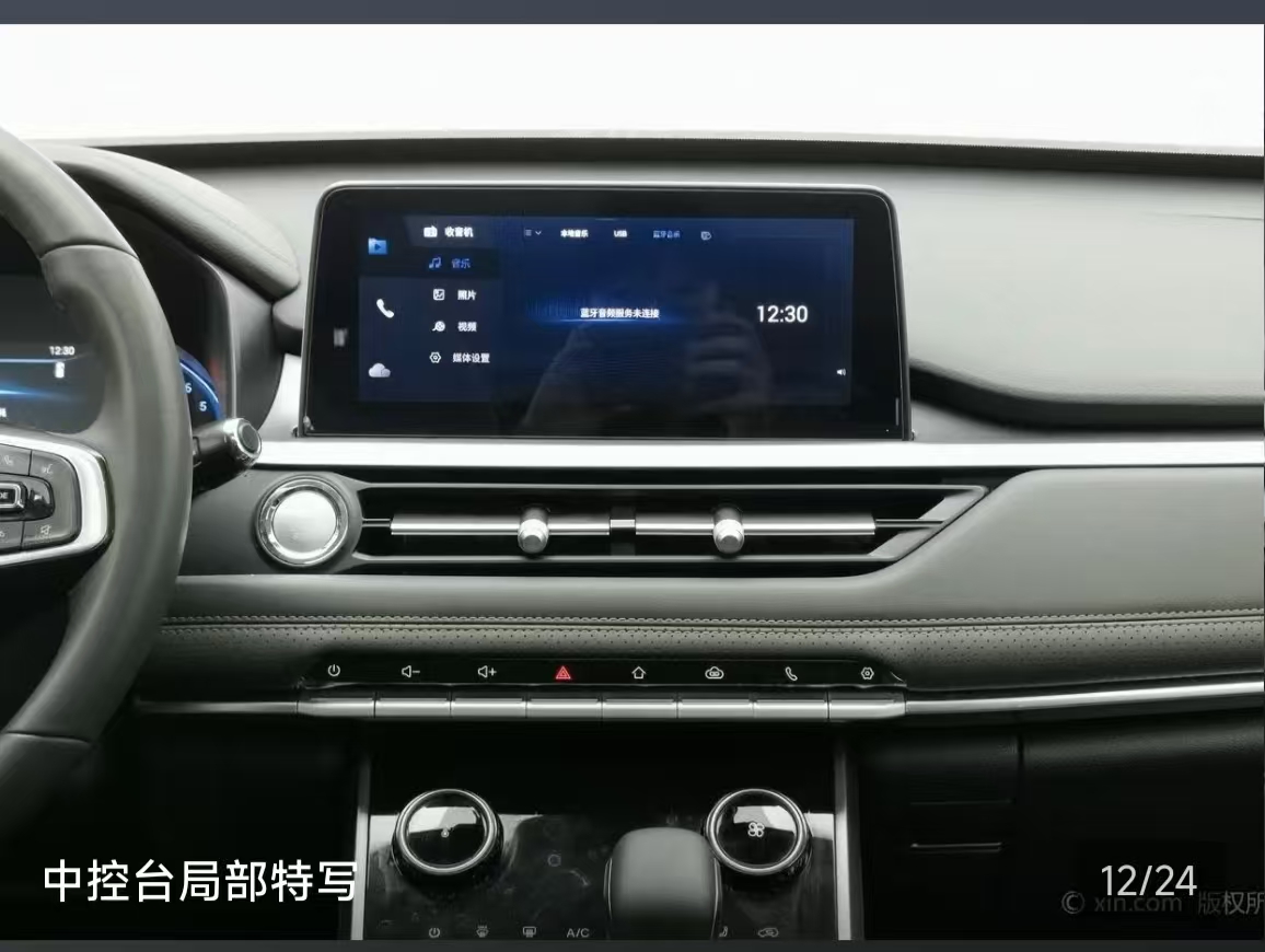 Chery Tiggo 5x 2023 #11 Chery Tiggo 5x 2023 car image #11