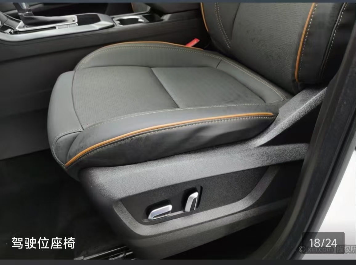 Chery Tiggo 5x 2023 #16 Chery Tiggo 5x 2023 car image #16